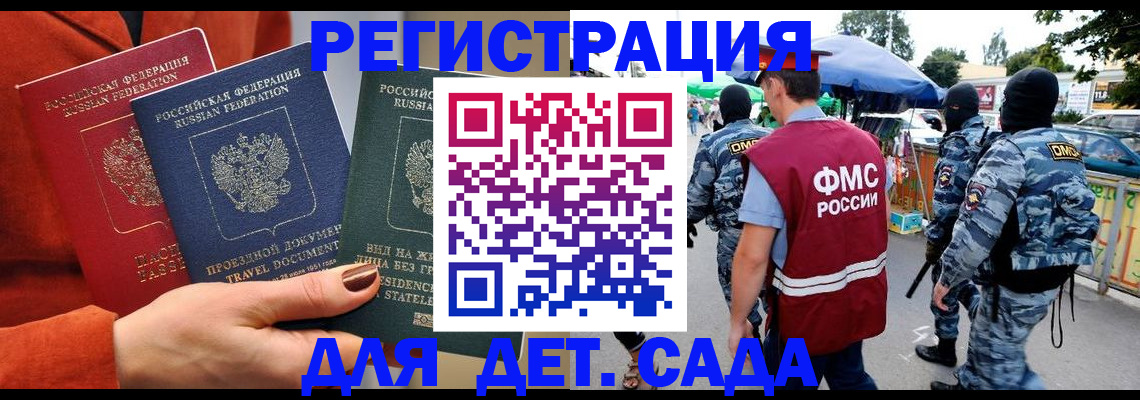 найти адрес прописки в Подольске